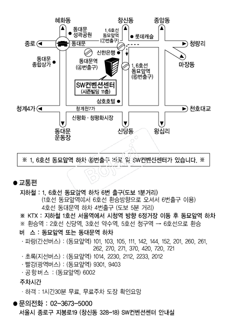 SW�����Ǽ��� �൵ ���ڱ� ī�� ûø�� 