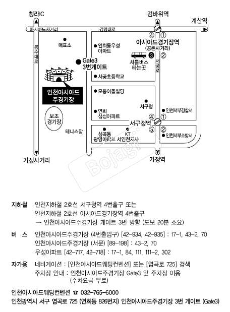 ��õ�ƽþƵ���������� �൵ ���ڱ� ī�� ûø�� 