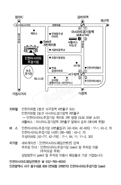 ��õ�ƽþƵ���������� �൵ ���ڱ� ī�� ûø�� 