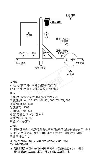 ����ȸ�� �൵ ���ڱ� ī�� ûø�� 