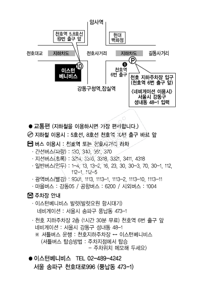 �̽��Ϻ��Ϻ� �൵ ���ڱ� ī�� ûø�� 