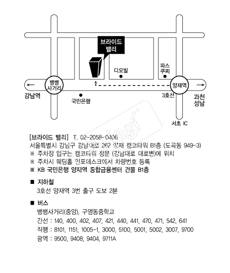 ����̵�븮 �൵ ���ڱ� ī�� ûø�� 