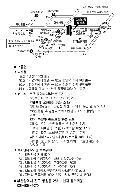 �Ե������������Ȧ �൵ ���ڱ� ī�� ûø�� 