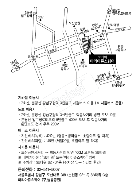 �������꽺���� �൵ ���ڱ� ī�� ûø�� 