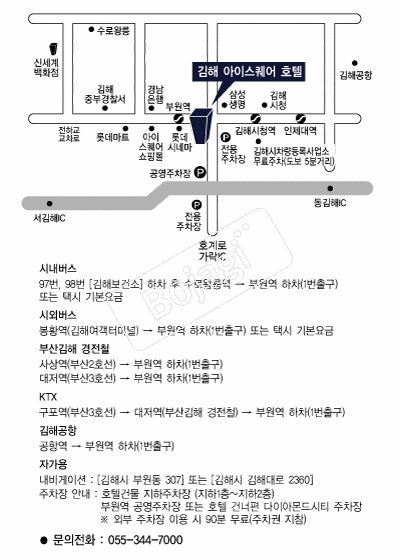 ���ؾ��̽�����ȣ�� �൵ ���ڱ� ī�� ûø�� 