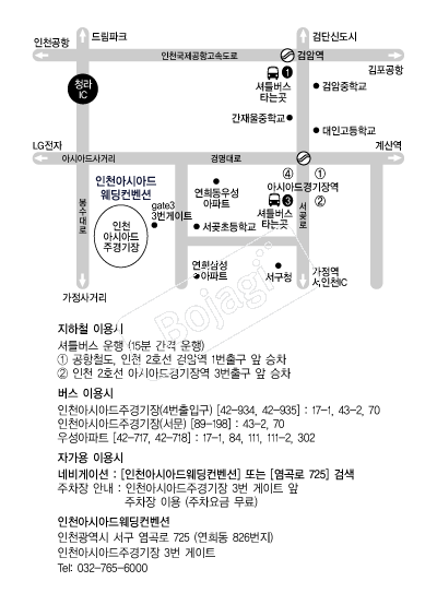 ��õ�ƽþƵ���������� �൵ ���ڱ� ī�� ûø�� 