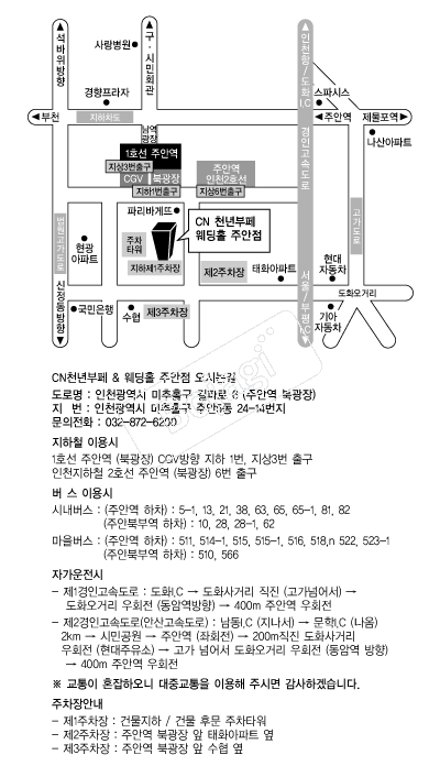 õ��������Ȧ(�־�) �൵ ���ڱ� ī�� ûø�� 