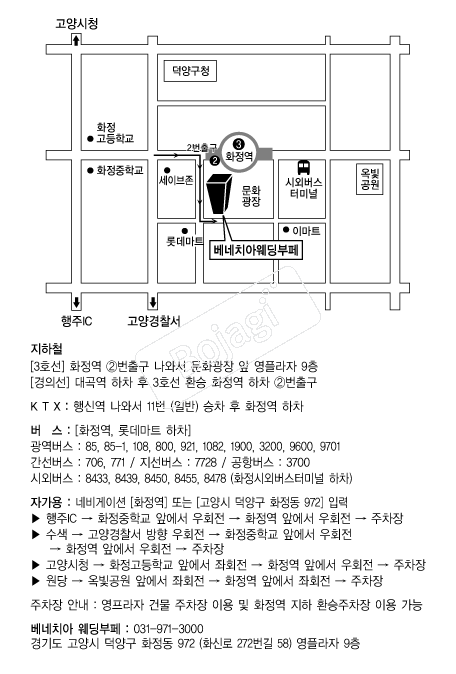 ����ġ�ƿ������� �൵ ���ڱ� ī�� ûø�� 