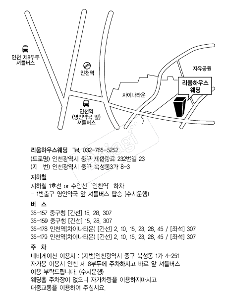 �����Ͽ콺���� �൵ ���ڱ� ī�� ûø�� 