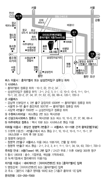 IT�����ǿ��� �൵ ���ڱ� ī�� ûø�� 