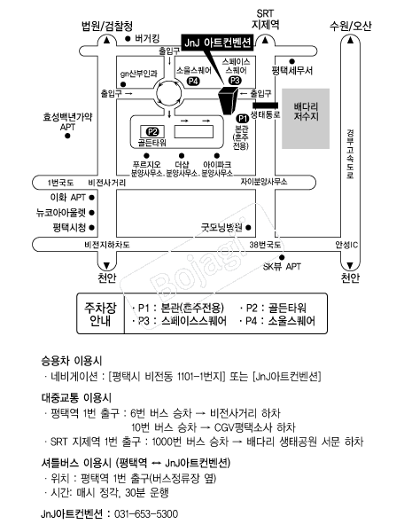 JnJ��Ʈ������ �൵ ���ڱ� ī�� ûø�� 