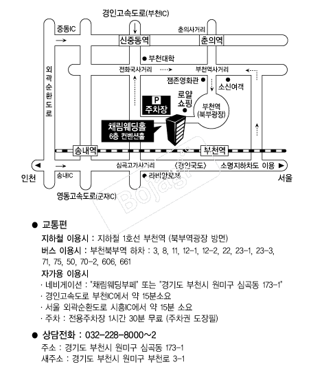 ��õä������Ȧ �൵ ���ڱ� ī�� ûø�� 