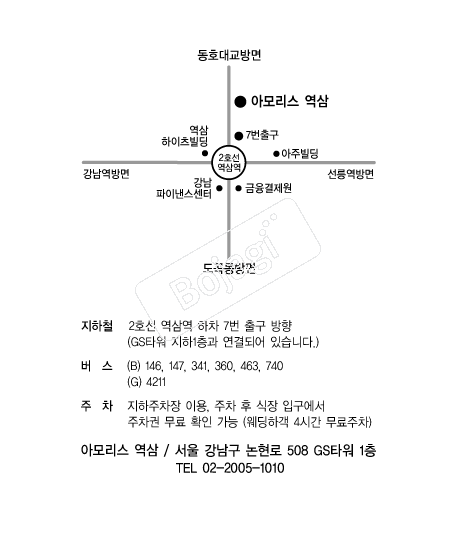 GSŸ���Ƹ𸮽� �൵ ���ڱ� ī�� ûø�� 