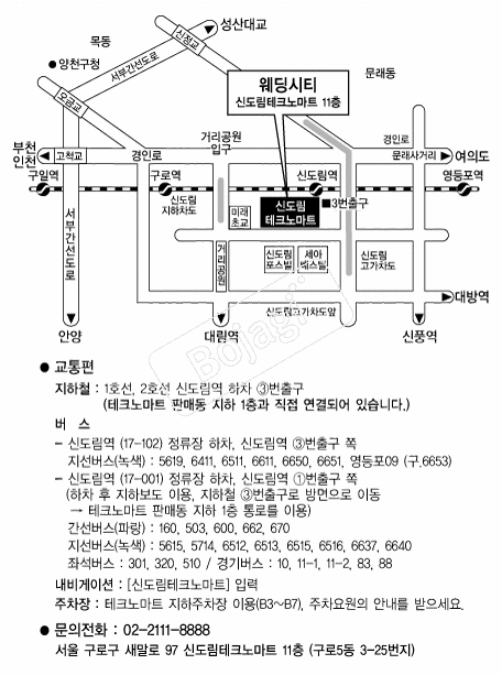 ��ũ�븶Ʈ������Ƽ �൵ ���ڱ� ī�� ûø�� 