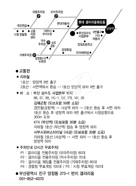 �Ե������������Ȧ �൵ ���ڱ� ī�� ûø�� 