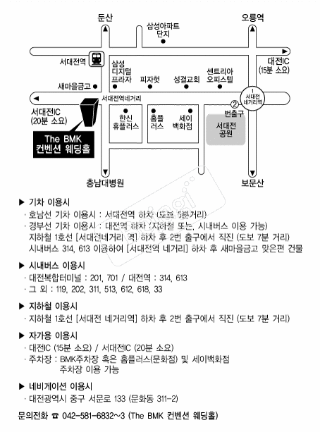 TheBMK������ �൵ ���ڱ� ī�� ûø�� 