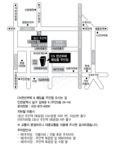 õ��������Ȧ(�־�) �൵ ���ڱ� ī�� ûø�� 