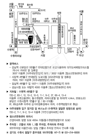 더아리엘 약도 보자기 카드 청첩장 