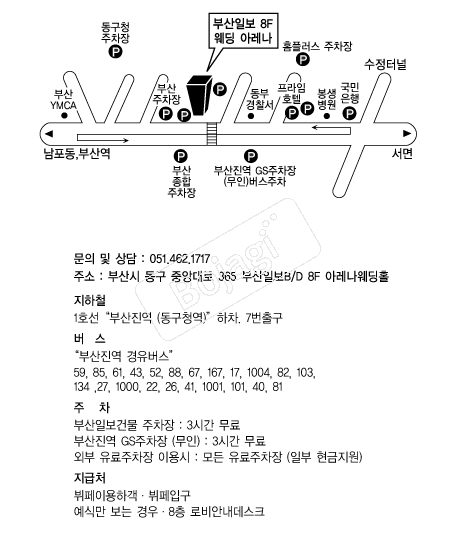 �����Ʒ���(�λ��Ϻ�) �൵ ���ڱ� ī�� ûø�� 