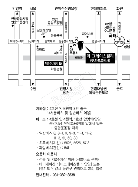 ���׷��̽��̸�(�Ⱦ�) �൵ ���ڱ� ī�� ûø�� 