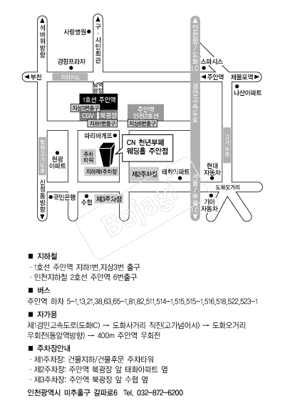 õ��������Ȧ(�־�) �൵ ���ڱ� ī�� ûø�� 