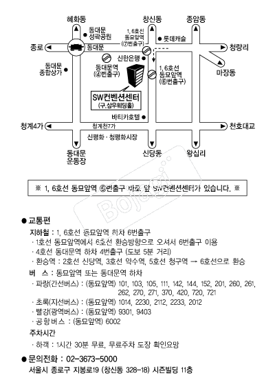 SW�����Ǽ��� �൵ ���ڱ� ī�� ûø�� 