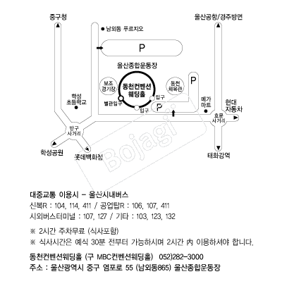 ��õ�����ǿ���Ȧ �൵ ���ڱ� ī�� ûø�� 