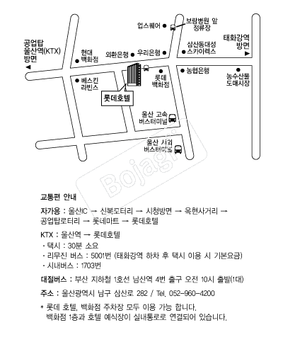 �Ե�ȣ��(���) �൵ ���ڱ� ī�� ûø�� 