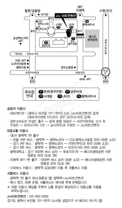 JnJ��Ʈ������ �൵ ���ڱ� ī�� ûø�� 
