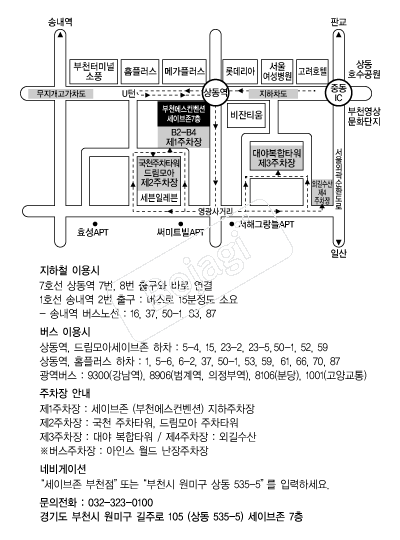 S�����ǿ���Ȧ �൵ ���ڱ� ī�� ûø�� 
