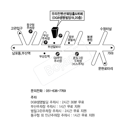 �츮�����ǿ���Ȧ �൵ ���ڱ� ī�� ûø�� 