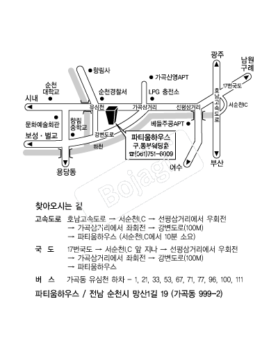 ��õ��Ƽ���Ͽ콺 �൵ ���ڱ� ī�� ûø�� 
