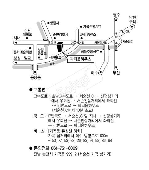 ��õ��Ƽ���Ͽ콺 �൵ ���ڱ� ī�� ûø�� 