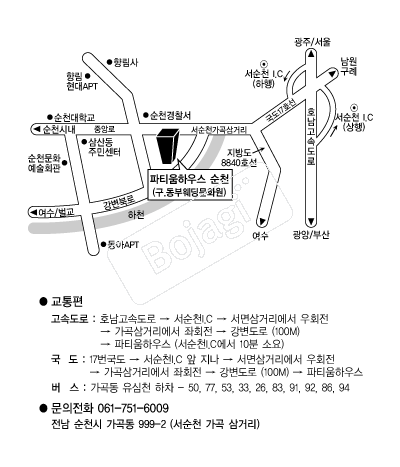 ��õ��Ƽ���Ͽ콺 �൵ ���ڱ� ī�� ûø�� 