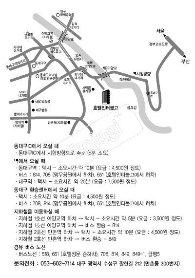 �뱸���ͺҰ�ȣ�� �൵ ���ڱ� ī�� ûø�� 