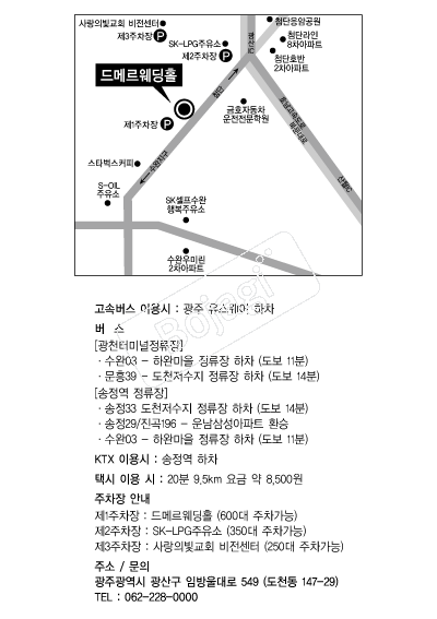 ��޸�����Ȧ �൵ ���ڱ� ī�� ûø�� 