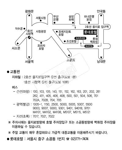 �Ե�ȣ��(�Ұ���) �൵ ���ڱ� ī�� ûø�� 