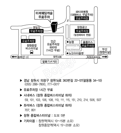 �̷�����ĳ��(â��) �൵ ���ڱ� ī�� ûø�� 