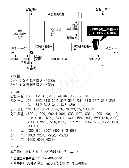 �������Ǳ���ȸ�� �൵ ���ڱ� ī�� ûø�� 