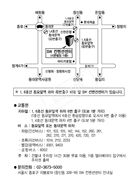 SW�����Ǽ��� �൵ ���ڱ� ī�� ûø�� 