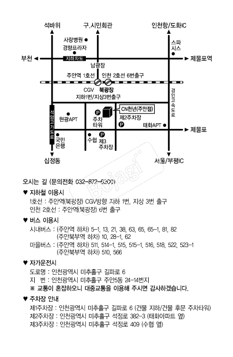 õ��������Ȧ(�־�) �൵ ���ڱ� ī�� ûø�� 