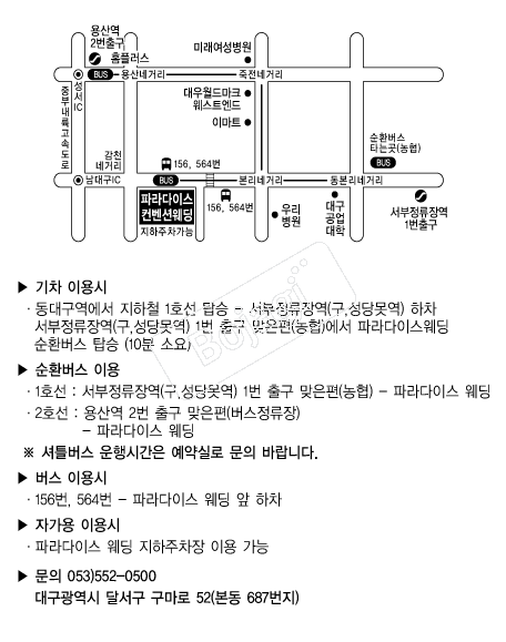 �Ķ���̽����������� �൵ ���ڱ� ī�� ûø�� 