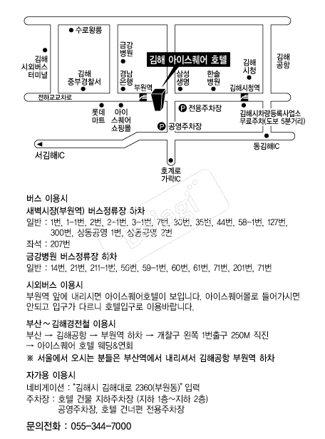 ���ؾ��̽�����ȣ�� �൵ ���ڱ� ī�� ûø�� 