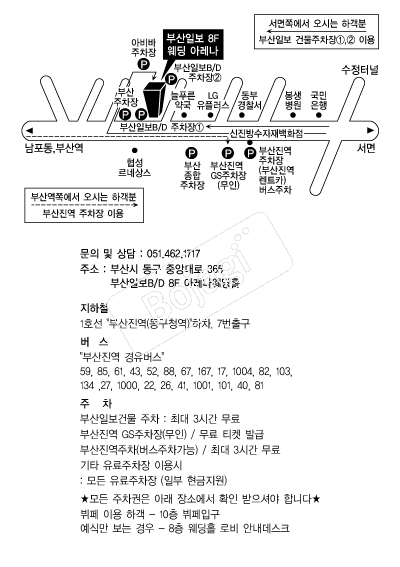 �����Ʒ���(�λ��Ϻ�) �൵ ���ڱ� ī�� ûø�� 