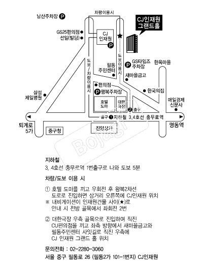 CJ����� �൵ ���ڱ� ī�� ûø�� 