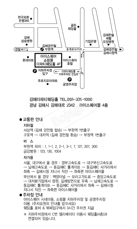 ���̽��������Ƽ����Ȧ �൵ ���ڱ� ī�� ûø�� 