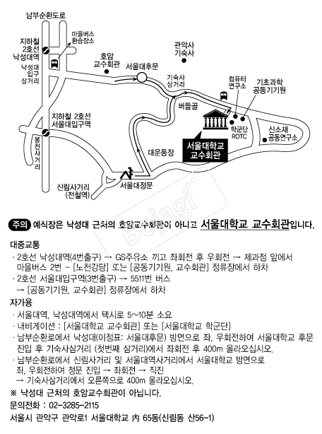 ������б�����ȸ�� �൵ ���ڱ� ī�� ûø�� 