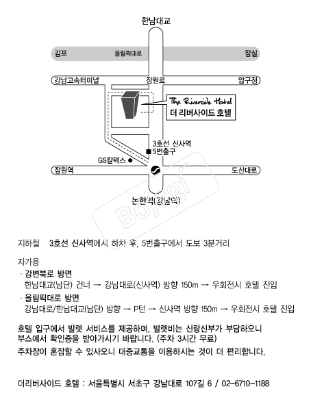 ���������̵�ȣ�� �൵ ���ڱ� ī�� ûø�� 