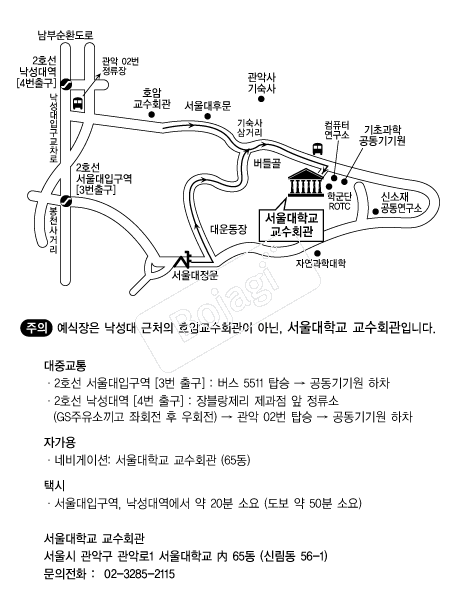 ������б�����ȸ�� �൵ ���ڱ� ī�� ûø�� 