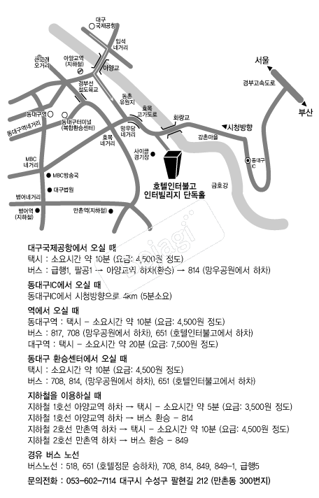 �뱸���ͺҰ�ȣ�� �൵ ���ڱ� ī�� ûø�� 